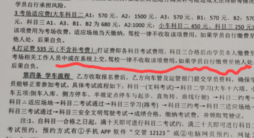 南宁驾：贤